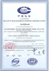 КИТАЙ Jiangsu Songpu Intelligent Equipment Technology Co., Ltd Сертификаты